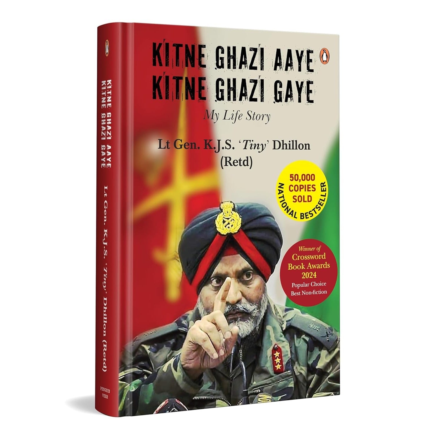 Kitne Ghazi Aaye, Kitne Ghazi Gaye